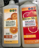 蔬果園（SukGarden）洗潔精 食品用A類 果蔬清洗劑 天然去農(nóng)殘去油不傷手洗碗液洗滌靈 【橘彩+紅柚】1.28kg*2瓶 曬單實(shí)拍圖