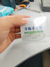JENSY潔面皂羊脂皂老牌國(guó)貨香皂洗臉洗澡沐浴皂全身清潔羊奶手工皂潔面 曬單實(shí)拍圖