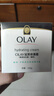 玉蘭油（OLAY）保濕面霜港版滋潤補水潤膚秋冬舒緩干燥溫和潤膚身體乳敏感肌可用 【港版】面霜100g 敏感肌 曬單實(shí)拍圖