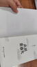 【現(xiàn)貨包郵+彩色印簽】此刻是春天 盧思浩2025重磅新書 沉淀四年后又一長篇力作 隨書附贈(zèng)致讀者手記折頁+藏書票 盧思浩新書 曬單實(shí)拍圖