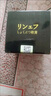 日本研發(fā)龜I頭炎藥I膏陰囊施疹包皮炎瘙癢紅腫裂口珍珠疹男科膏龜I頭炎專用I藥 一盒裝 曬單實(shí)拍圖