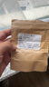 北京同仁堂番瀉葉片強(qiáng)力拉肚子瀉番葉壓片粉壓縮片茶包1000粒潤腸通便中藥材 100粒純番瀉葉片罐裝 曬單實(shí)拍圖
