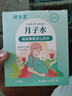 顧生堂 月子水順產(chǎn)剖腹小產(chǎn)42天產(chǎn)后月子茶包坐月子哺乳期補(bǔ)氣血營養(yǎng)品 曬單實(shí)拍圖