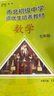 視頻課程可選】市北資優(yōu)生教材六年級七年級八年級九年級數學(xué)物理化學(xué)上海市北理四色書(shū)初中競賽培優(yōu)課程書(shū)中考練習冊市北初級中學(xué)資優(yōu)生培養教材 【25秋新版現貨】市北數學(xué) 七年級【教材+練習冊】 曬單實(shí)拍圖
