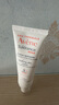 雅漾（Avene）【樊振東同款】專研修護(hù)霜輕潤版40ML速修霜舒緩泛紅敏肌乳液面霜 曬單實(shí)拍圖