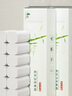 京東京造 白色無芯卷紙4層70g*12卷*3提 紙巾衛(wèi)生紙卷紙廁紙 京東快遞發(fā)貨 曬單實拍圖