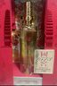 瀘州老窖 國(guó)窖1573雁塔 典藏版定制酒 濃香型白酒 52度 600ml 單支禮盒裝  曬單實(shí)拍圖