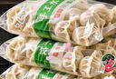 灣仔碼頭水餃皇后同款 早飯早餐速食 生鮮食品 【新品】沙茶醬拌餛飩230g12只 曬單實(shí)拍圖