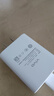 vivo官方原裝 18W閃充充電器快充X21X20x23x27X30X9X7X6z3z5x iQOO X27/Z5/NEX/X23/Z3頭（不含線） 曬單實(shí)拍圖