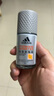 阿迪達(dá)斯 （adidas）男士勁能走珠止汗露滾珠香體液50ml 72小時(shí)腋下止汗抑汗 去臭凈味 曬單實(shí)拍圖