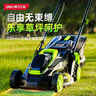 得力電動割草機鋰電打草機手推草坪修剪機除草機家用推草機 曬單實拍圖