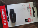 閃迪（SanDisk）128GB USB3.2 U盤(pán) CZ550黑色 讀速100MB/s 安全加密 數(shù)據(jù)恢復(fù) 學(xué)習(xí)辦公電腦車載 高速大容量?jī)?yōu)盤(pán) 曬單實(shí)拍圖