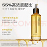 茉珂（mooklook）時(shí)光新肌肌底修護(hù)精華油  補(bǔ)水保濕呵護(hù)屏障50ml  曬單實(shí)拍圖