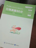 粉筆公考2026年國考省考國家公務(wù)員考試教材書2026行測的思維和申論歷年真題五千題26考公資料980廣東省江蘇浙江山東四川安徽陜西網(wǎng)絡(luò)課程視頻資料題庫 2026【國考】真題全套 曬單實(shí)拍圖