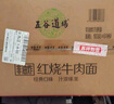 五谷道場(chǎng)非油炸方便面 酸筍肥牛面129gx8碗裝泡面整箱裝 免煮泡面休閑零食 曬單實(shí)拍圖