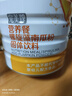 完美營養(yǎng)餐螺旋藻南瓜粉800g 暖胃早餐粉0反式脂肪酸膳食均衡科學配比 曬單實拍圖