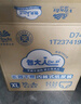 包大人長效干爽貼身成人拉拉褲XL60片腰圍68-145cm老年產(chǎn)婦內(nèi)褲型紙尿褲 曬單實拍圖