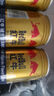 紅牛天絲紅牛維生素風(fēng)味飲料250ml*4罐加百香果能量飲料325ml*2罐 金罐4加果味2 曬單實(shí)拍圖