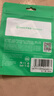 畢亞茲 適用安卓micro usb轉蘋(píng)果lightning轉接頭iPhone充電 micro usb轉lightning轉接頭 曬單實(shí)拍圖