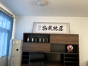 鈴桐字畫天道酬勤客廳裝飾畫辦公室背景壁畫定制帶框牌匾書法字畫掛墻 主推款 150*50質感布紋面+雅典黑色框 曬單實拍圖