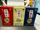 牛欄山酒廠直供 53度50ml珍品三十生肖小酒 清香型二鍋頭白酒收藏擺玩 53%vol 50mL 3瓶 2020 鼠年 小酒版 曬單實拍圖