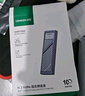 綠聯(lián)M.2 NVMe固態(tài)硬盤盒 Type-C3.2移動硬盤盒子 適用筆記本電腦蘋果16手機外接SSD硬盤盒 鋁合金散熱 曬單實拍圖