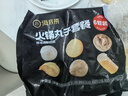 海底撈火鍋丸子套餐2斤裝 冷凍丸子6包裝涮鍋關(guān)東煮麻辣燙火鍋食材 曬單實(shí)拍圖