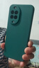 華為 nova 14  512GB 羽砂黑 后置多焦段質(zhì)感人像 鴻蒙AI 100W超級(jí)快充 華為手機(jī)【贈(zèng)話費(fèi)券】國(guó)家補(bǔ)貼 曬單實(shí)拍圖