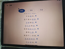 步步高AI學習機X5Pro【國補減390元】學生平板 學練機教材同步 小學初中高中護眼屏新課標官方旗艦6+256G 曬單實拍圖