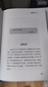 一萬小時天才理論 經(jīng)典版 曬單實(shí)拍圖
