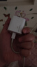尊匠蘋果充電器正品充電線氮化鎵30W快充線PD套裝適配原裝iPhone14ProMax 16 15手機13充電頭20W數(shù)據(jù)線 【適用蘋果6-14系列】快充頭+閃充線丨1米套裝 曬單實拍圖