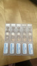 【原研進(jìn)口】施圖倫 七葉洋地黃雙苷滴眼液0.4ml*10支/盒 曬單實(shí)拍圖
