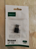 綠聯(lián)USB3.2轉(zhuǎn)換Type-C轉(zhuǎn)接頭OTG適用蘋(píng)果16/15華為安卓手機(jī)U盤(pán)耳機(jī)鍵鼠充電數(shù)據(jù)線(xiàn)平板筆記本電腦車(chē)載 曬單實(shí)拍圖