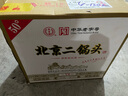 永豐牌北京二鍋頭 V9 50度 500ml*6瓶 整箱裝 清香型白酒 純糧口糧酒 曬單實拍圖