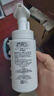 珂潤(rùn)(curel)   控油保濕潔顏泡沫 150ml  氨基酸洗面奶 控油潔面 曬單實(shí)拍圖