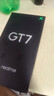 realme 真我GT7 新品5G游戲手機(jī) 144Hz刷新 輕薄大電池7200mAh長(zhǎng)續(xù)航+快充100W 天璣9400+ 極窄邊框直屏 石墨烯·雪 12GB+256GB 官方標(biāo)配 曬單實(shí)拍圖