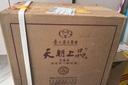 天朝上品 貴人 綿柔醬香型白酒 53度 500ml*6瓶 整箱裝 新老包裝隨機(jī)發(fā)貨 曬單實(shí)拍圖