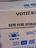 華帝（VATTI）（官方補(bǔ)貼20%）燃?xì)庠罴矣脿t具嵌入式臺(tái)嵌兩用雙灶煤氣灶5.0kw/5.2猛火灶自適配開孔 i10070B 天然氣 曬單實(shí)拍圖