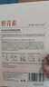 傾齡面膜抗皺緊致衰老補(bǔ)水蝦青素去祛淡化黑色素雀斑細(xì)紋積雪草面膜女 【雙抗面膜 提亮膚色】1盒10片 曬單實(shí)拍圖