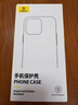 倍思 適用iphone15promax手機(jī)殼蘋(píng)果15promax保護(hù)套康寧玻璃超薄防摔鏡頭全包透明高級(jí)網(wǎng)紅男女款 曬單實(shí)拍圖