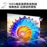 TCL電視 75V8L 75英寸 144Hz 高色域 MEMC防抖 護眼 2GB+32GB大內存 DeepSeek AI電視 國家補貼20% 曬單實拍圖