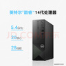 戴爾（DELL）國家補(bǔ)貼 成就3030S 臺式電腦(14代i3-14100 16G DDR5 512G+2T)23.8護(hù)眼大屏 高性能 辦公學(xué)習(xí) 曬單實(shí)拍圖