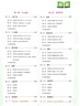 【正版】2025一本初中基礎(chǔ)知識大盤點語文基礎(chǔ)知識手冊小四門初中知識點語文數(shù)學(xué)英語物理化學(xué)生物地理歷史道德與法治全九本 初中知識清單速記工具書中考 物理 初中通用 曬單實拍圖