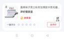 凰棉襪子男士秋冬加厚款中筒毛圈運(yùn)動(dòng)毛巾底襪吸汗透氣襪男跑步籃球襪 白色- 6雙 均碼 曬單實(shí)拍圖