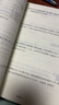 2025秋適用一課一練·四年級數(shù)學(xué)（第一學(xué)期） 曬單實(shí)拍圖
