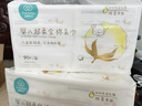 全棉時(shí)代嬰兒純棉棉柔巾100%棉超柔乳霜洗臉巾80抽*18包 曬單實(shí)拍圖