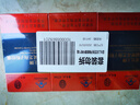 雷允上破壁有機靈芝孢子粉膠囊90粒*3免疫術(shù)后恢復(fù)送禮營養(yǎng)品送長輩禮物 曬單實拍圖