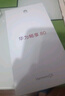 華為暢享80 國(guó)家補(bǔ)貼15% 256GB 天際白 6620mAh電池超能續(xù)航 玄甲架構(gòu) 雙五星超耐摔 華為鴻蒙智能手機(jī) 曬單實(shí)拍圖