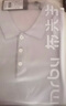 布先生【短袖T恤福袋】驚喜福袋(內(nèi)含1件短袖T恤,尺碼可選,款式隨機(jī)) S 165 曬單實(shí)拍圖