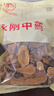 麩炒白術(shù) 中藥飲片 500克 健脾益氣 腹脹泄瀉 安胎 藥典標(biāo)準(zhǔn) 藥用中藥材 中藥材抓配大藥房店鋪 麩炒白術(shù) 中藥飲片 500克/袋 曬單實(shí)拍圖